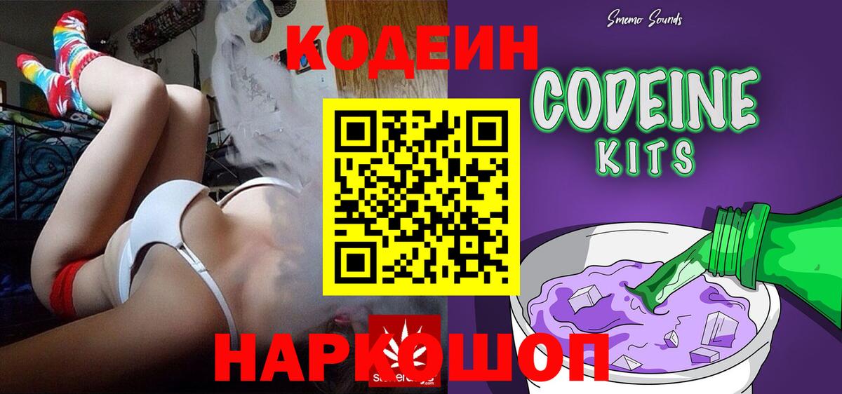Cocaine  Alpha-PVP СК кристаллы  Вход с VPN  Кокаин  Мефедрон  ГАШ  NBOMe  Калач-на-Дону  МЕФ кристаллы  Купить закладку  МЕТАМФЕТАМИН  Канабис 