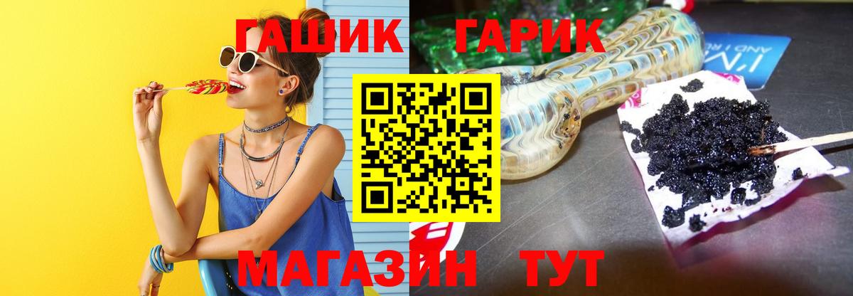 ГАШИШ гашик Калач-на-Дону