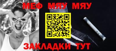 кокаин премиум Кулебаки