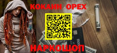 PSILOCYBIN Кунгур