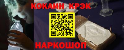 кокаин премиум Кулебаки