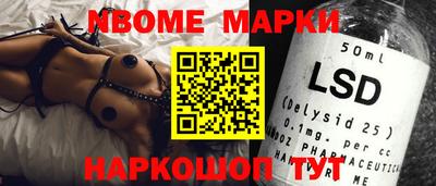 PSILOCYBIN Кунгур