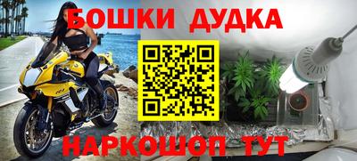 кокаин премиум Кулебаки