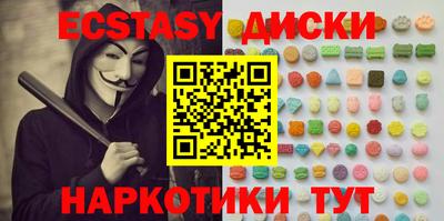 PSILOCYBIN Кунгур