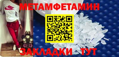 кокаин премиум Кулебаки
