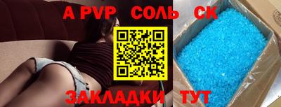 кокаин премиум Кулебаки