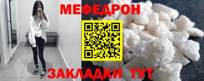 кокаин премиум Кулебаки