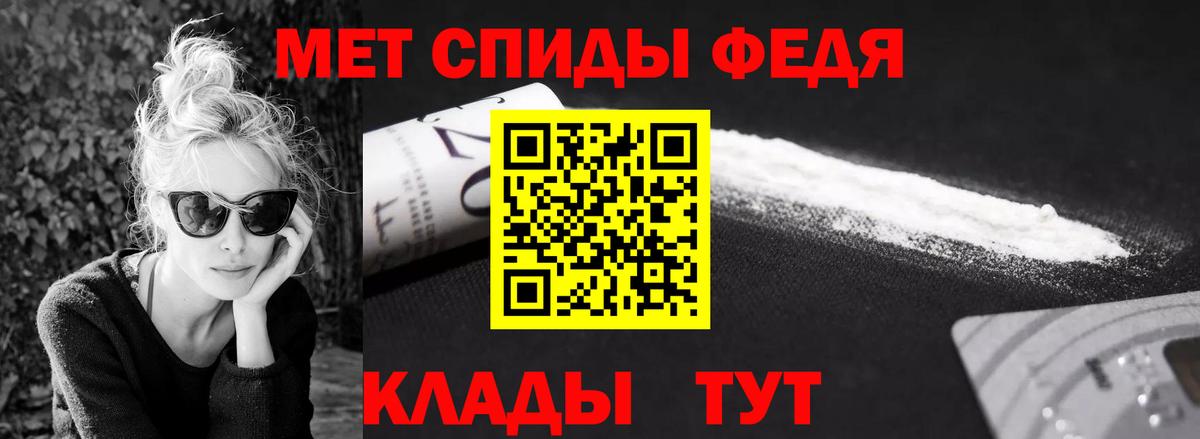 Первитин винт Калач-на-Дону