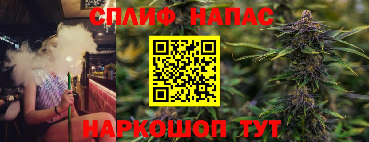 Каннабис MAZAR Калач-на-Дону