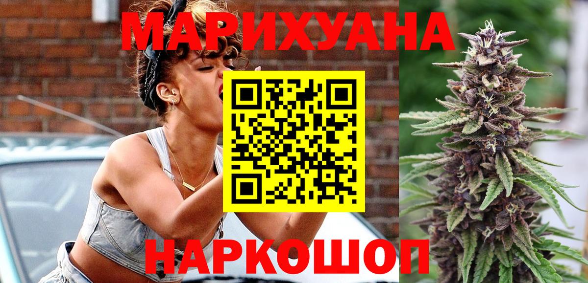 Канабис гибрид  Бошки Шишки планчик  Калач-на-Дону  Вход с VPN  МАРИХУАНА индика  Марихуана AK-47 